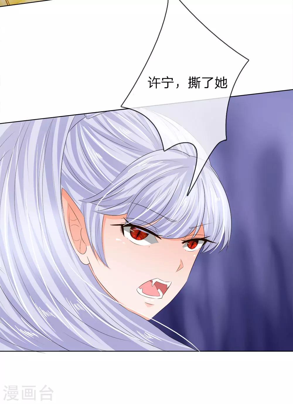 第207话 明世隐的软肋-第166话