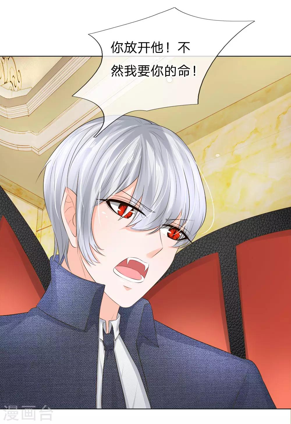 第207话 明世隐的软肋-第166话