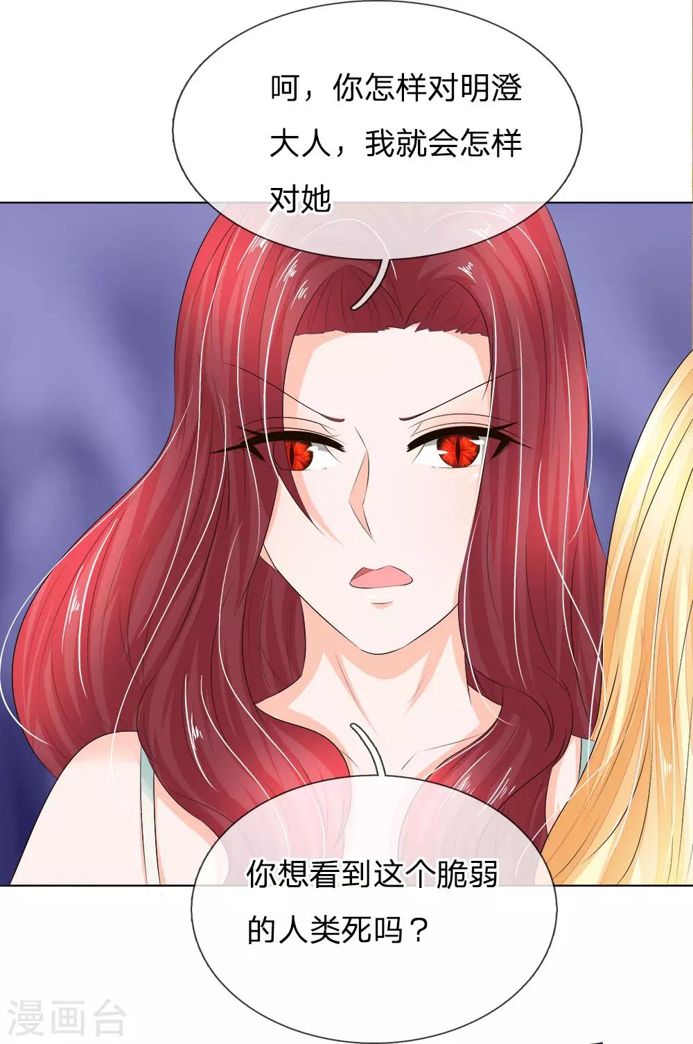 第207话 明世隐的软肋-第166话