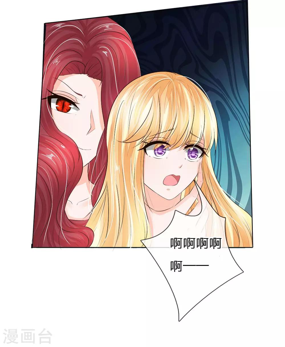 第207话 明世隐的软肋-第166话