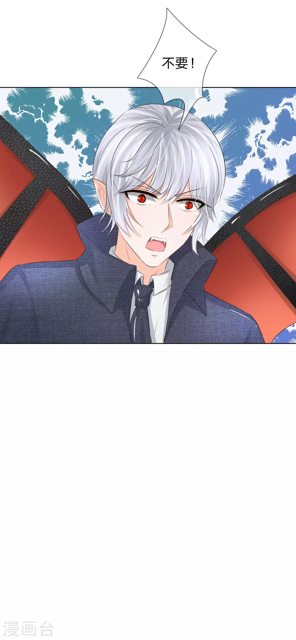 第207话 明世隐的软肋-第166话