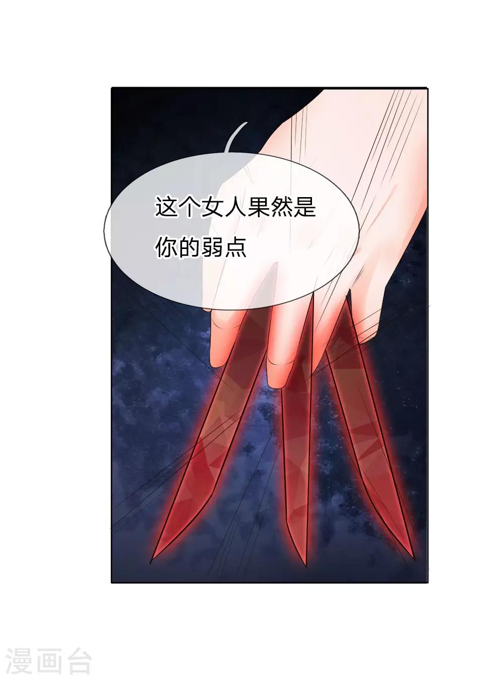 第207话 明世隐的软肋-第166话