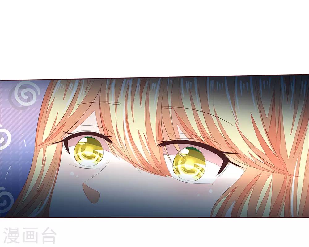 第209话 吸血鬼权杖-第168话