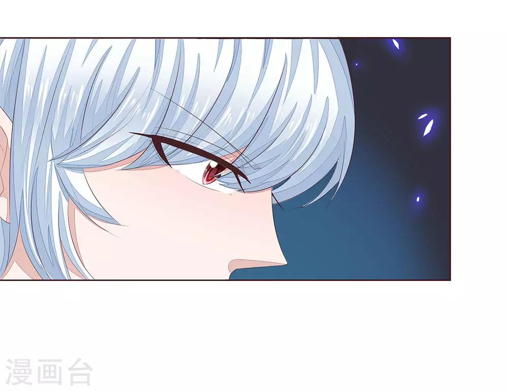 第209话 吸血鬼权杖-第168话