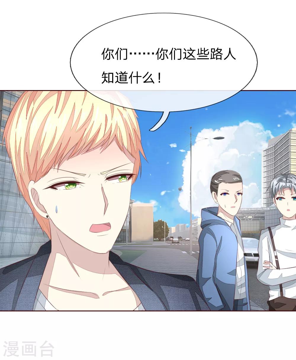 第211话 狂暴的顾梦-第170话