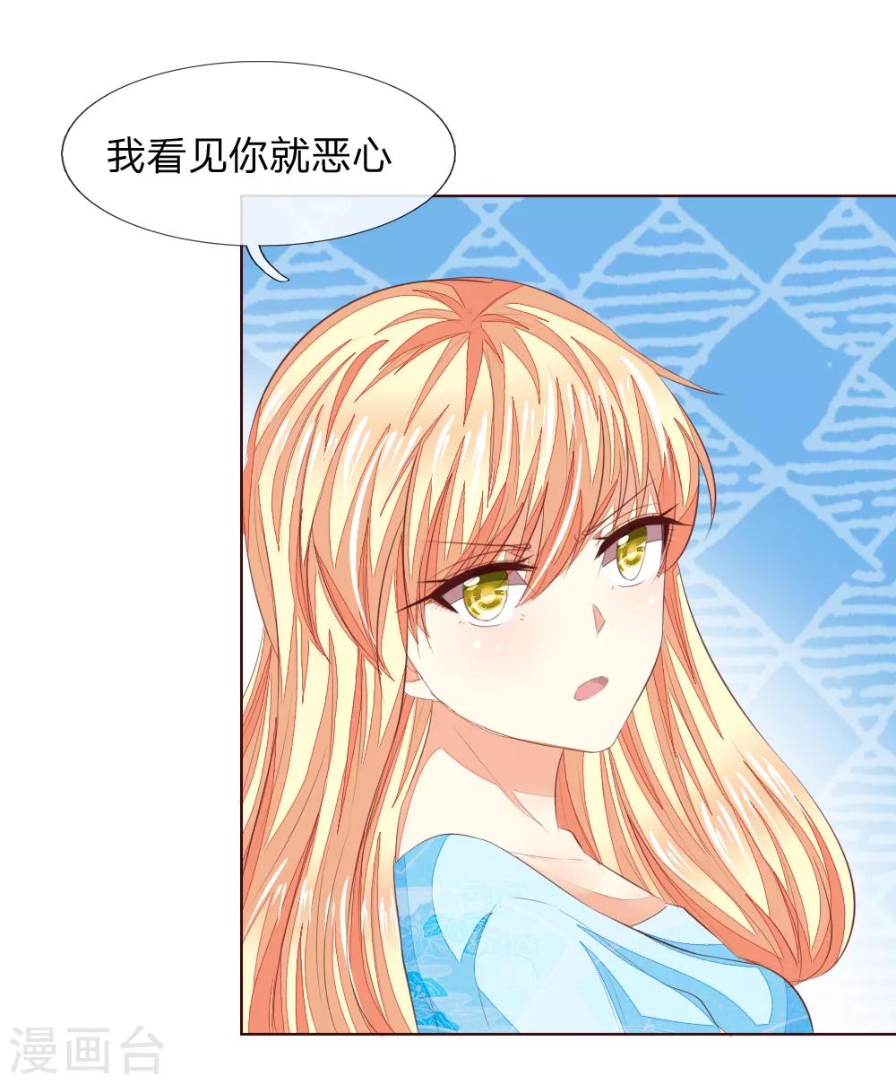 第211话 狂暴的顾梦-第170话