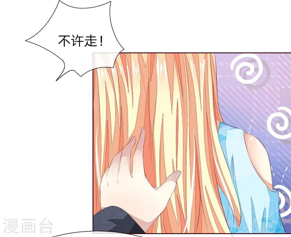第211话 狂暴的顾梦-第170话