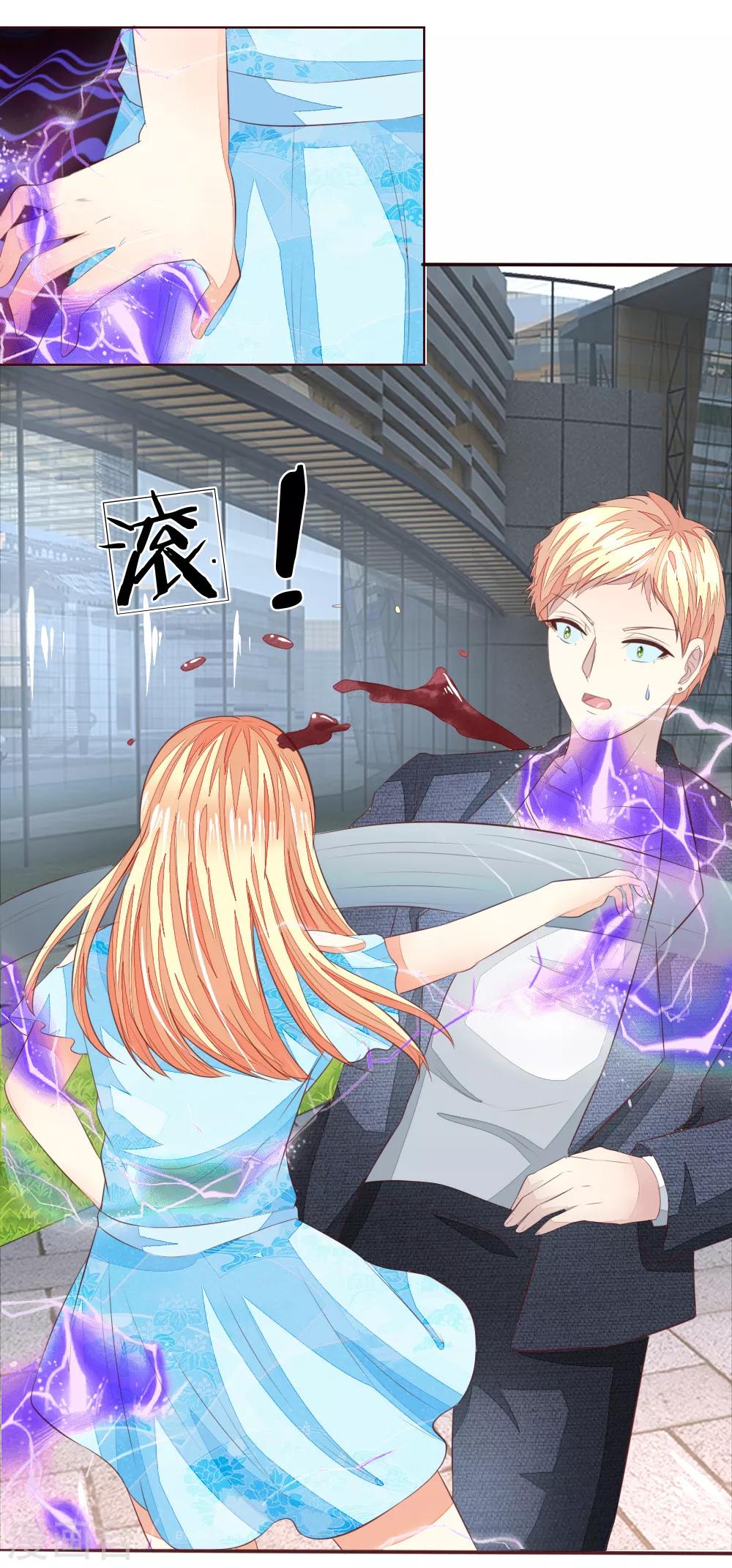 第211话 狂暴的顾梦-第170话