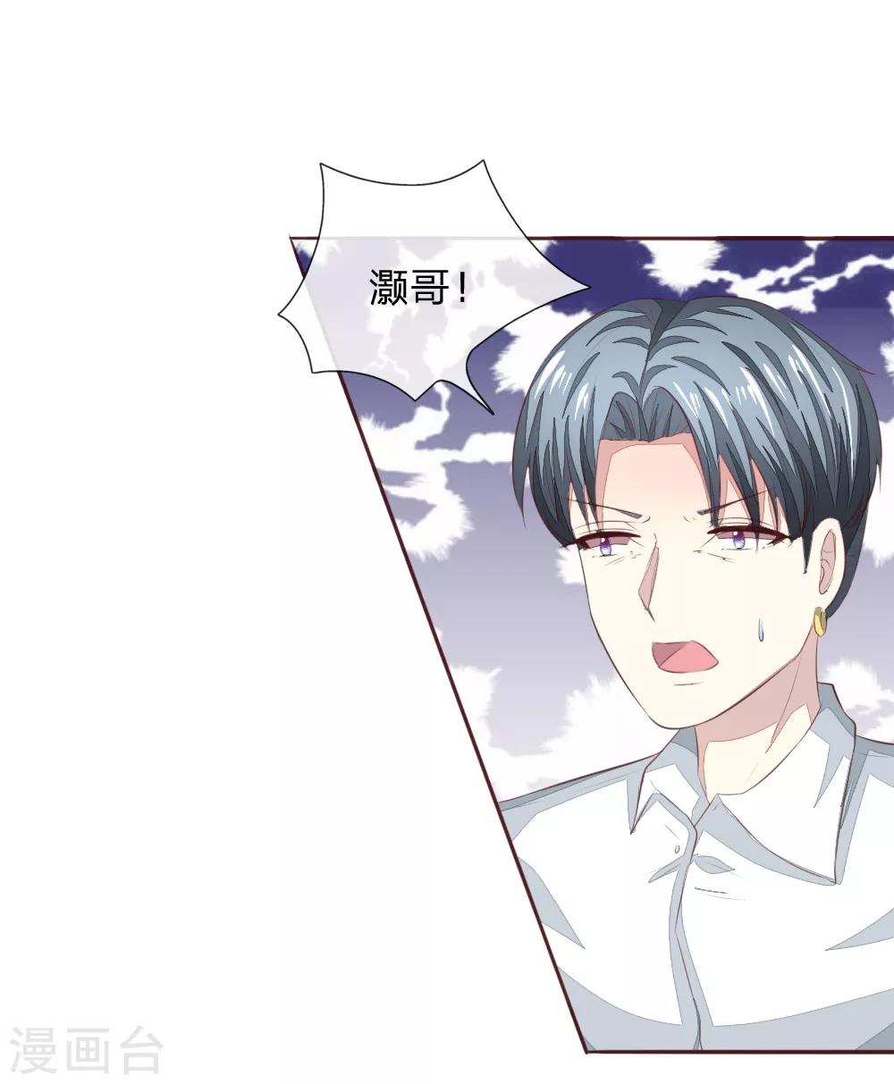 第211话 狂暴的顾梦-第170话