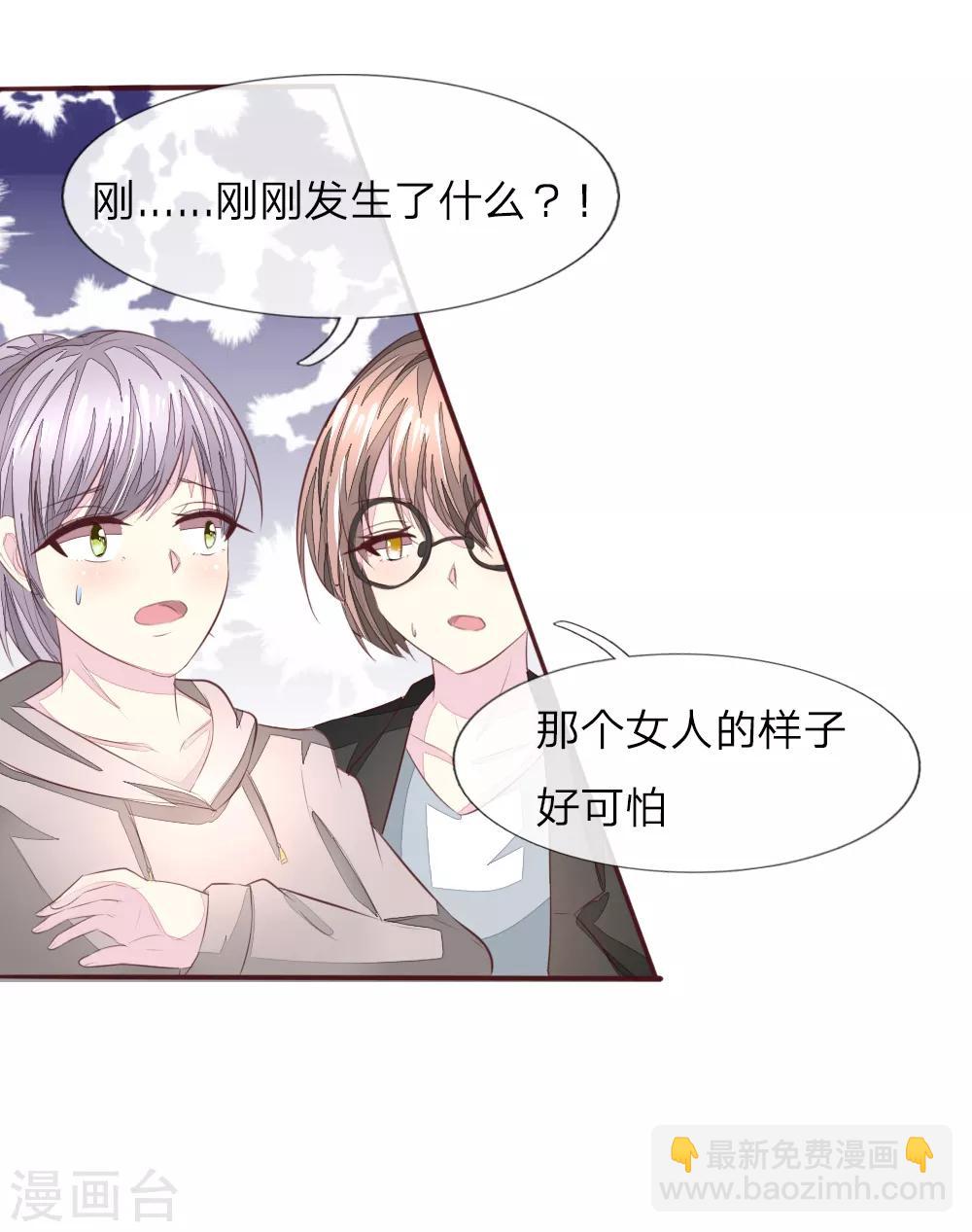 第211话 狂暴的顾梦-第170话