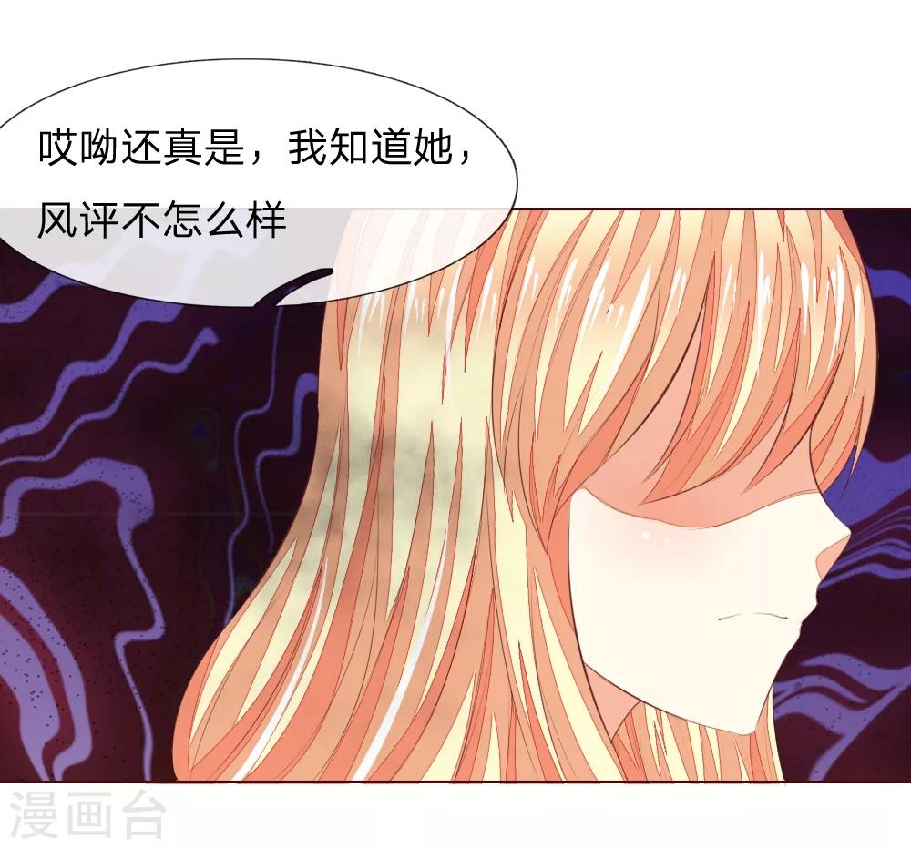 第211话 狂暴的顾梦-第170话