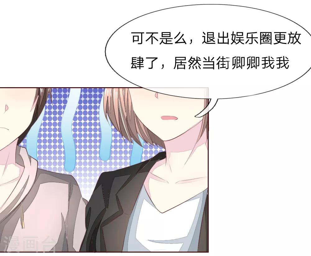 第211话 狂暴的顾梦-第170话
