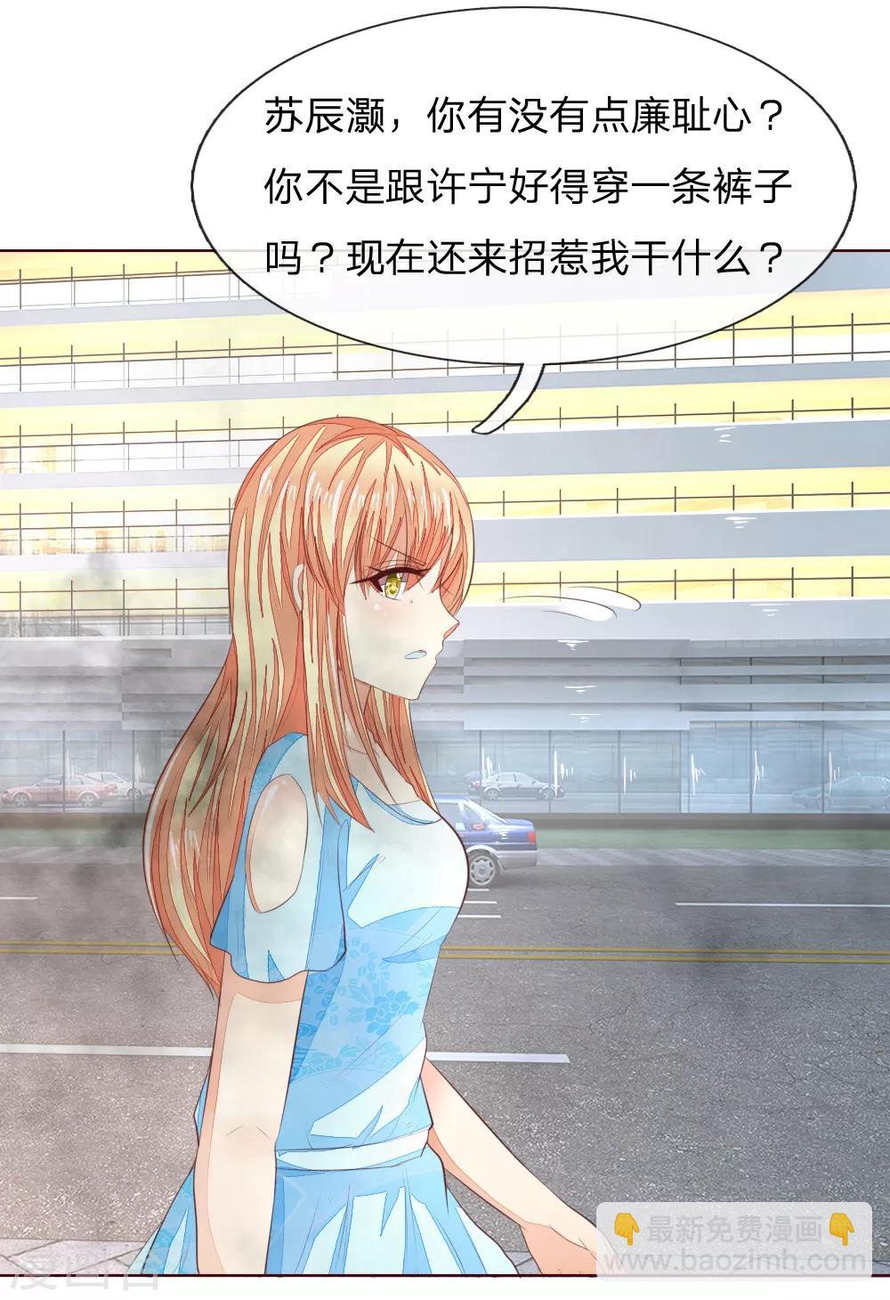 第211话 狂暴的顾梦-第170话