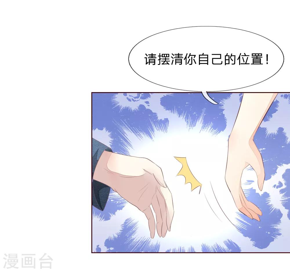 第211话 狂暴的顾梦-第170话