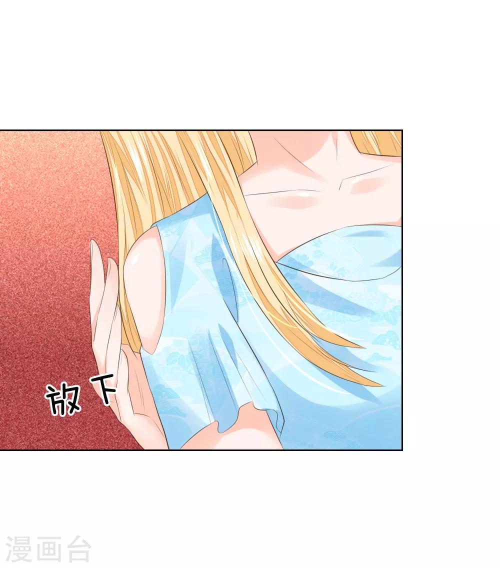 第213话 爸爸又欺负姐姐-第172话