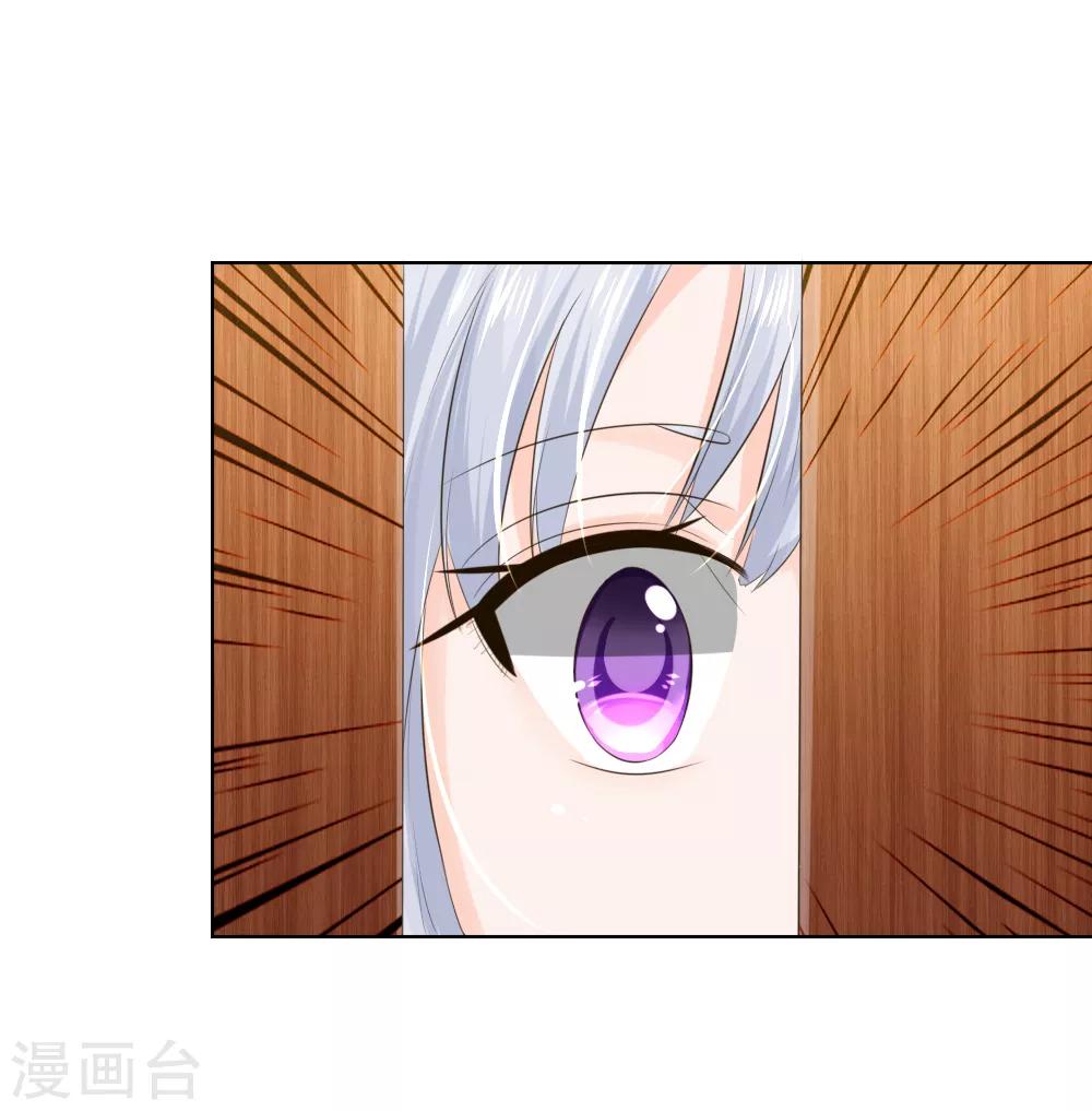 第213话 爸爸又欺负姐姐-第172话
