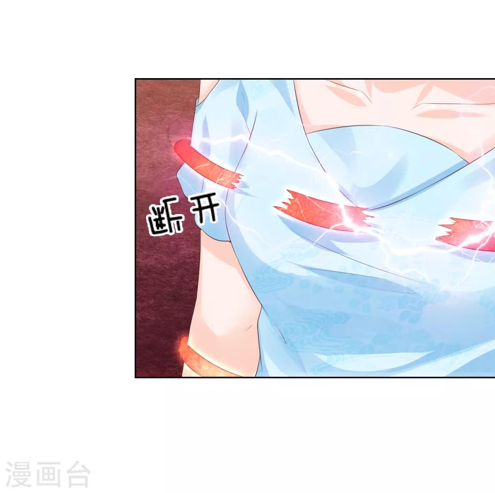 第213话 爸爸又欺负姐姐-第172话
