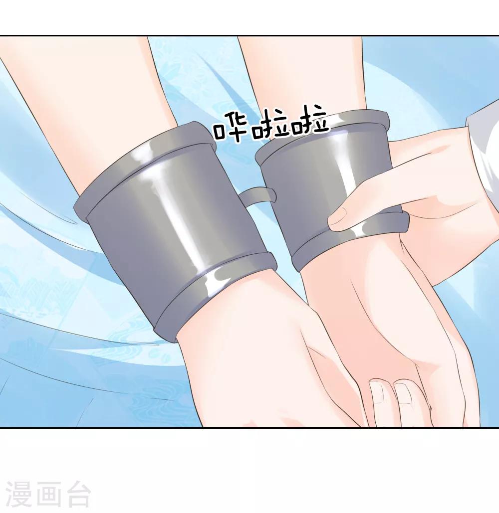 第213话 爸爸又欺负姐姐-第172话