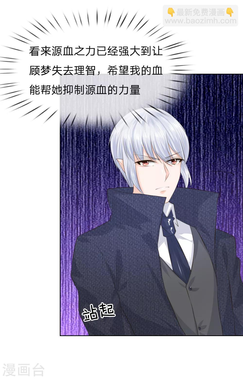 第213话 爸爸又欺负姐姐-第172话