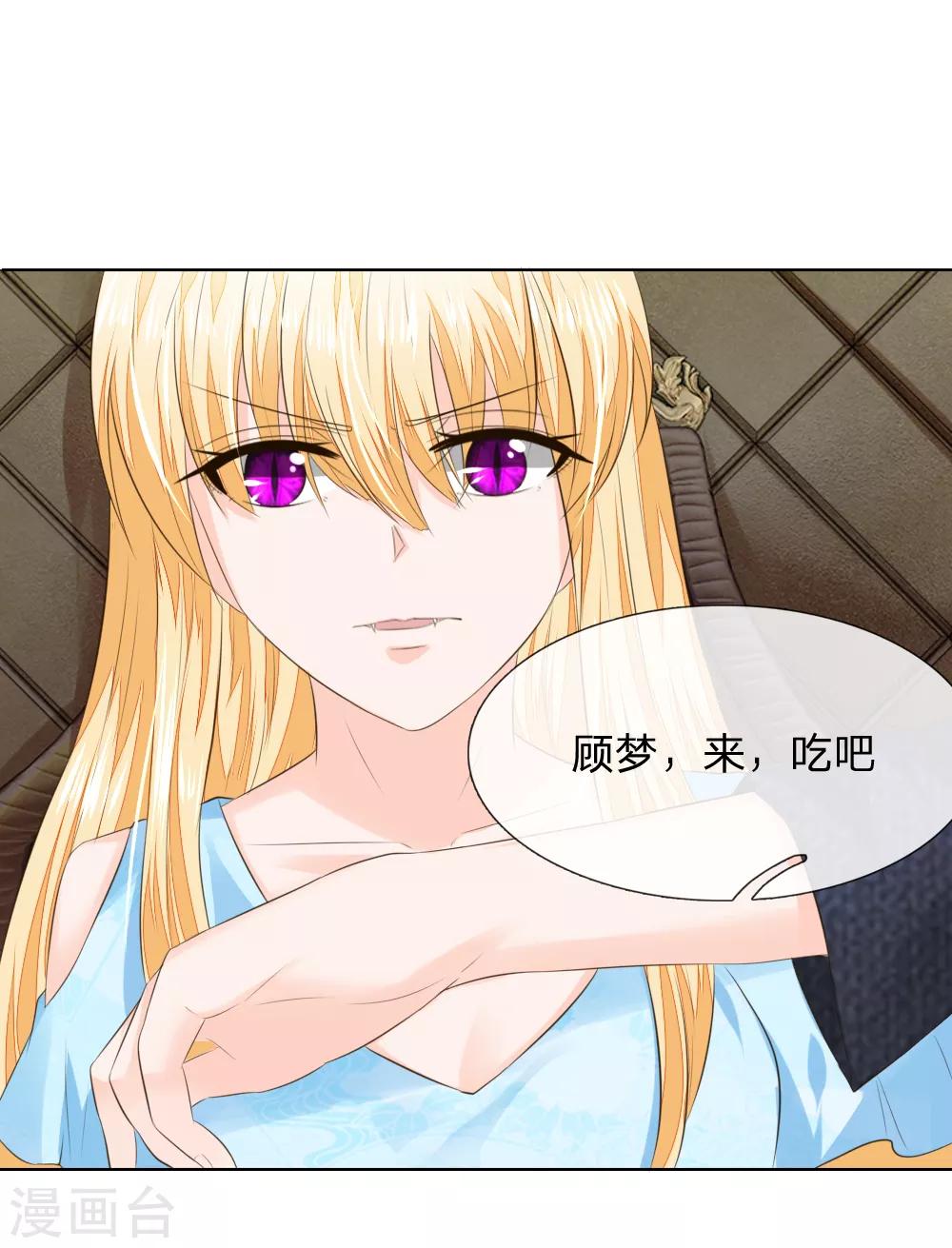 第213话 爸爸又欺负姐姐-第172话