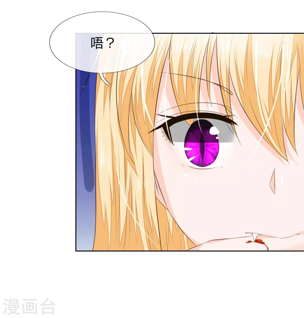 第213话 爸爸又欺负姐姐-第172话