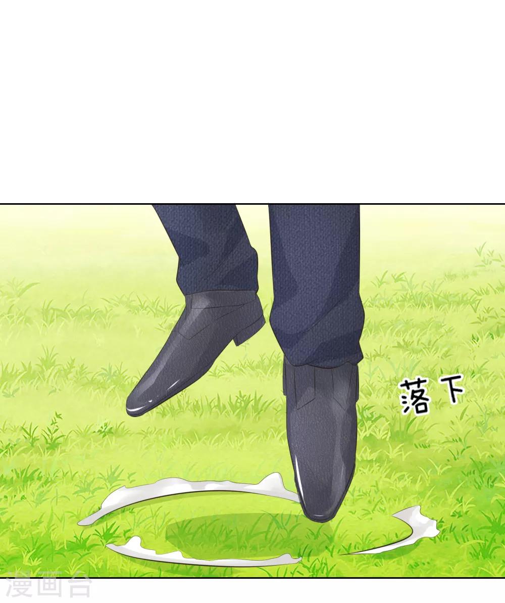 第213话 爸爸又欺负姐姐-第172话