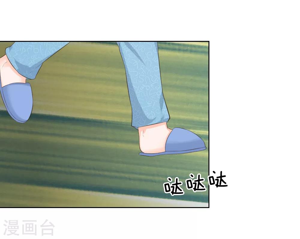 第213话 爸爸又欺负姐姐-第172话