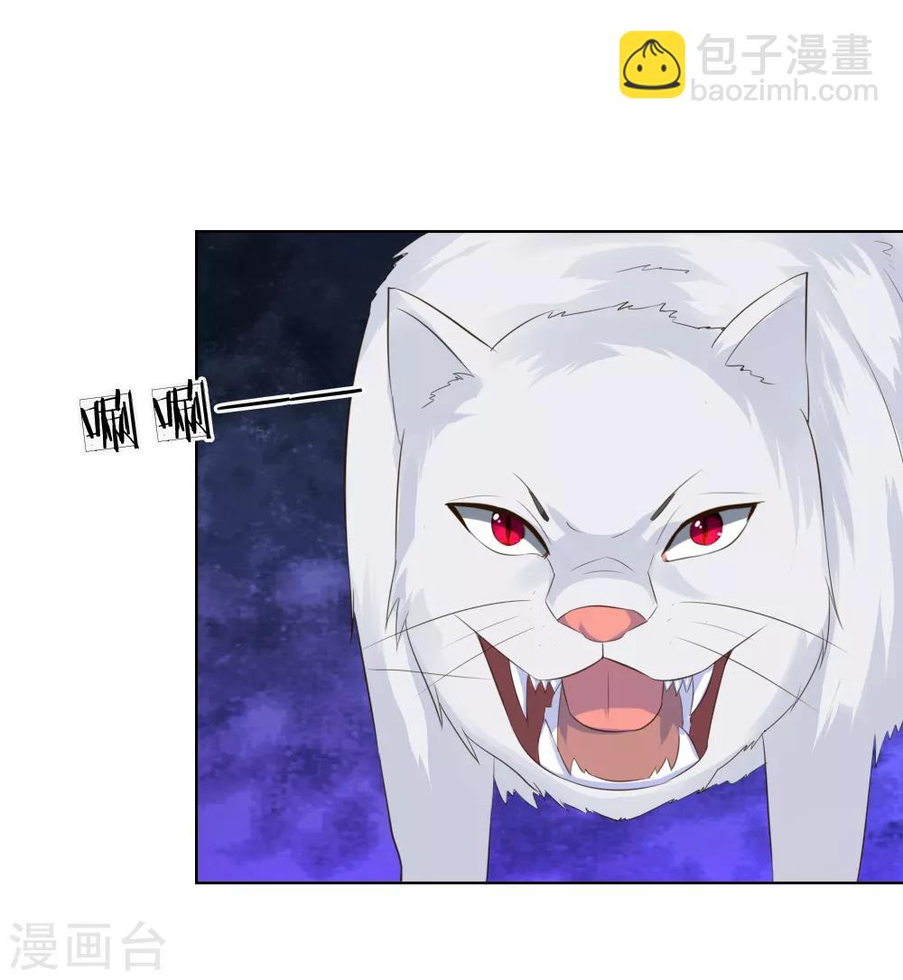 第215话 趋于平静-第174话