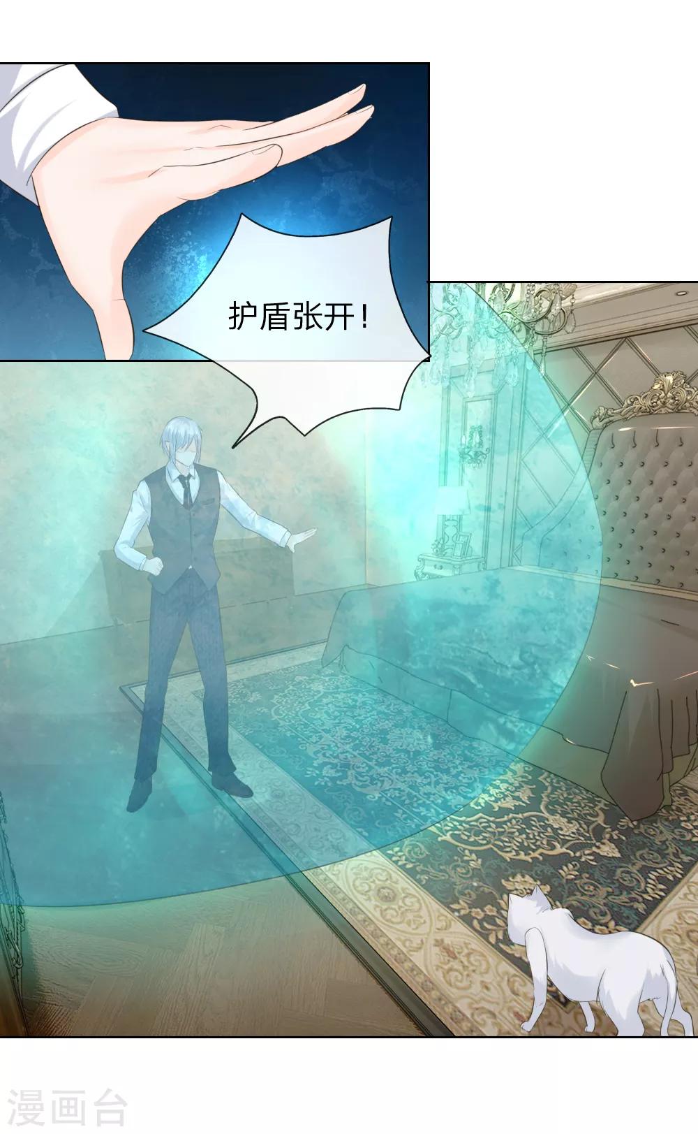 第215话 趋于平静-第174话