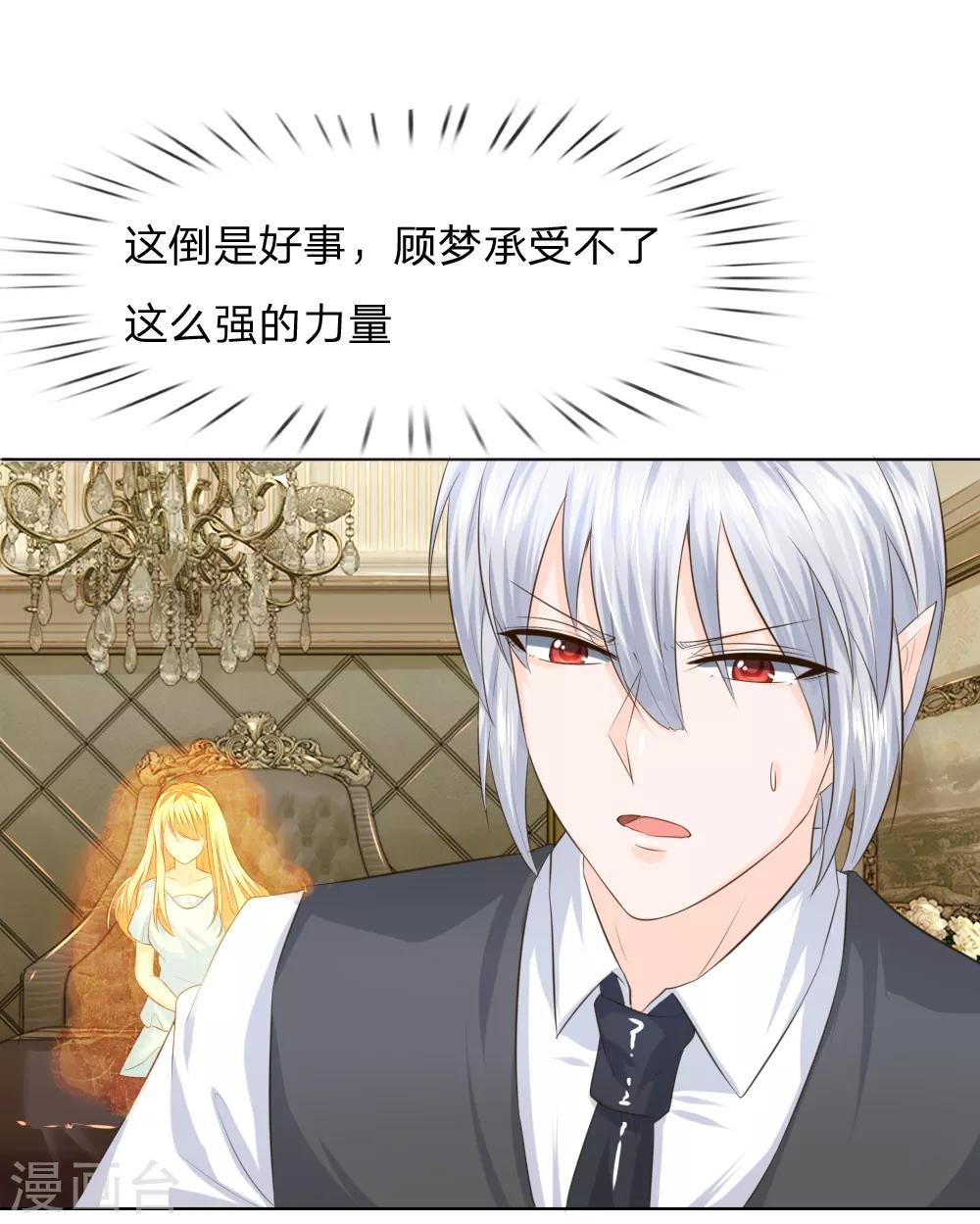 第215话 趋于平静-第174话