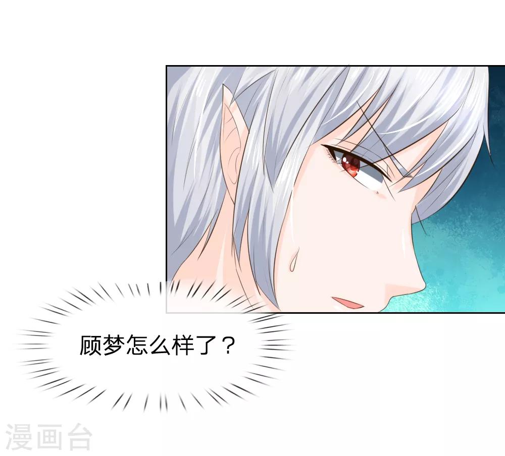 第215话 趋于平静-第174话