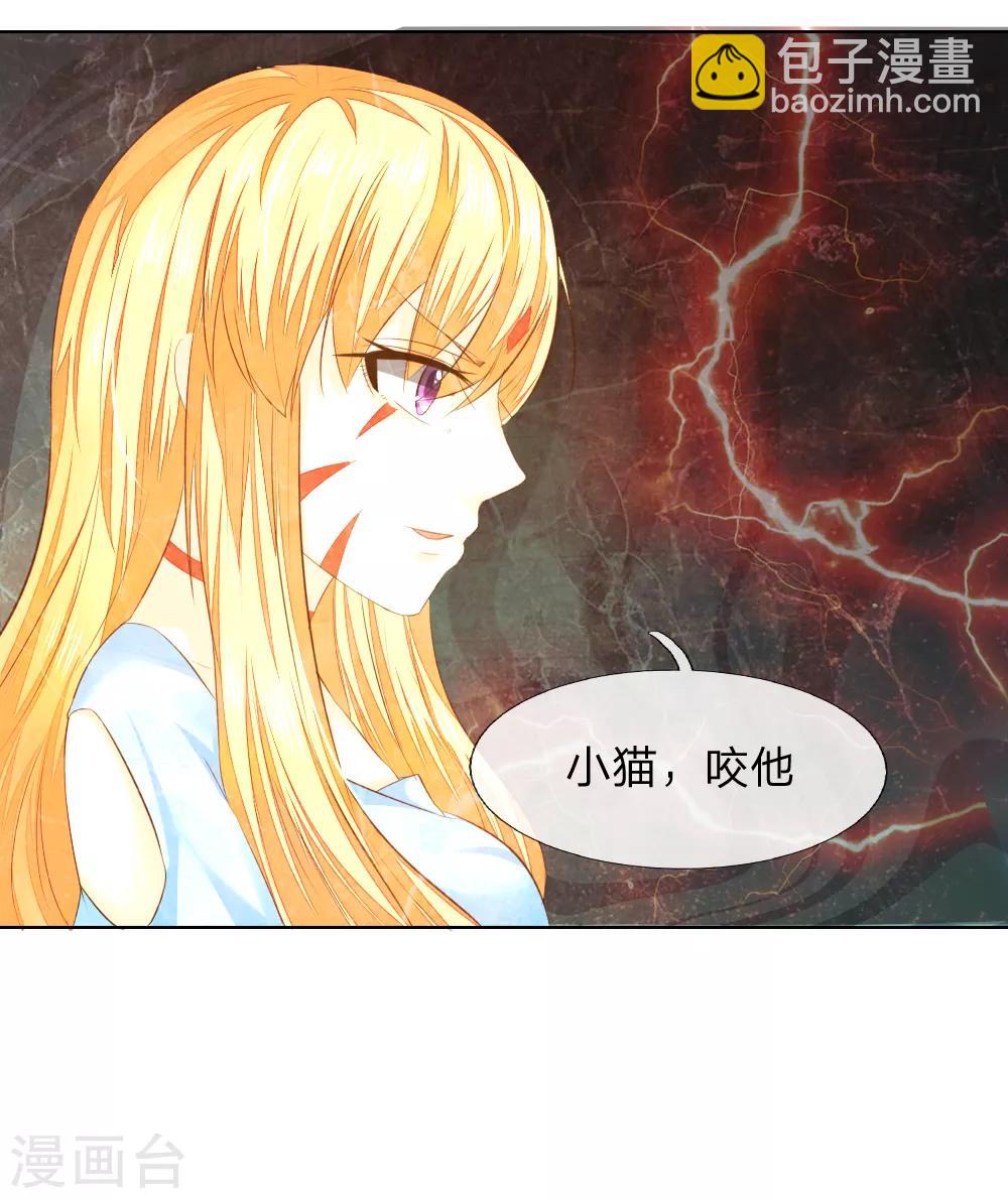 第215话 趋于平静-第174话