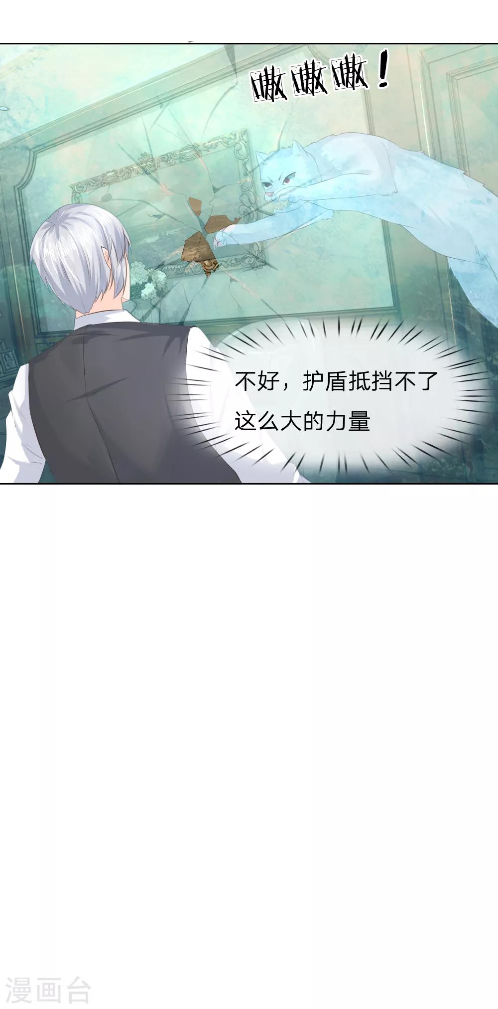 第215话 趋于平静-第174话