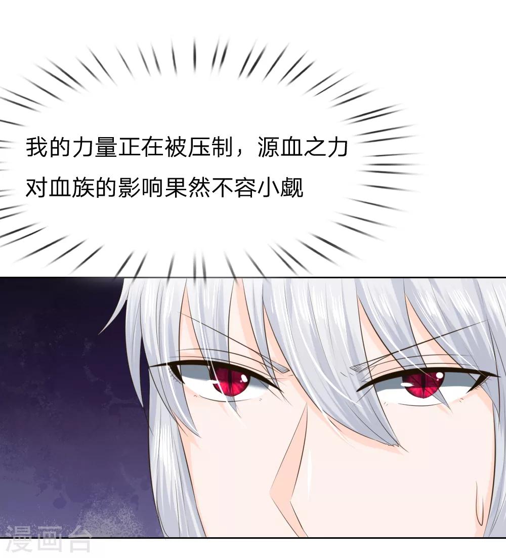 第215话 趋于平静-第174话