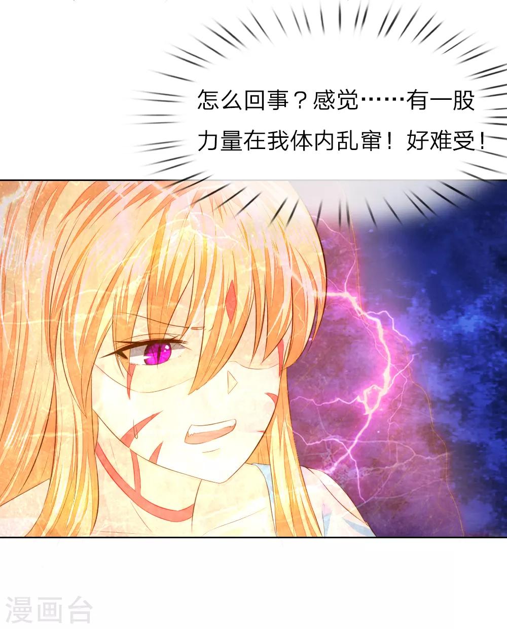 第215话 趋于平静-第174话