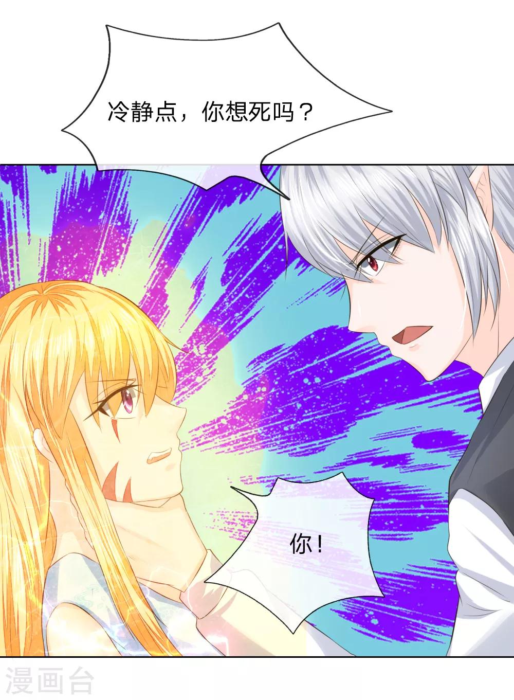 第215话 趋于平静-第174话