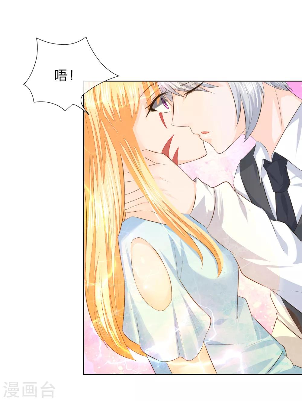 第215话 趋于平静-第174话