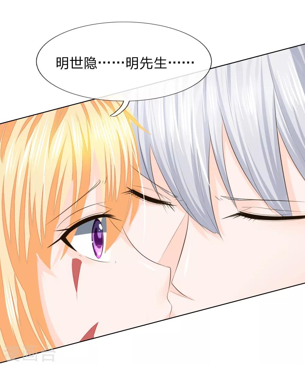 第215话 趋于平静-第174话
