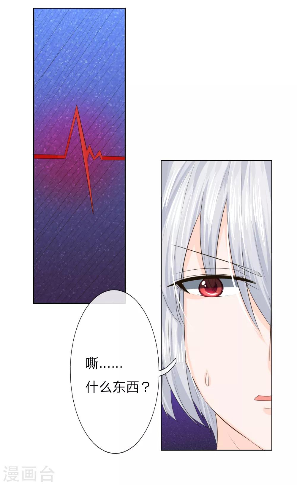 第215话 趋于平静-第174话