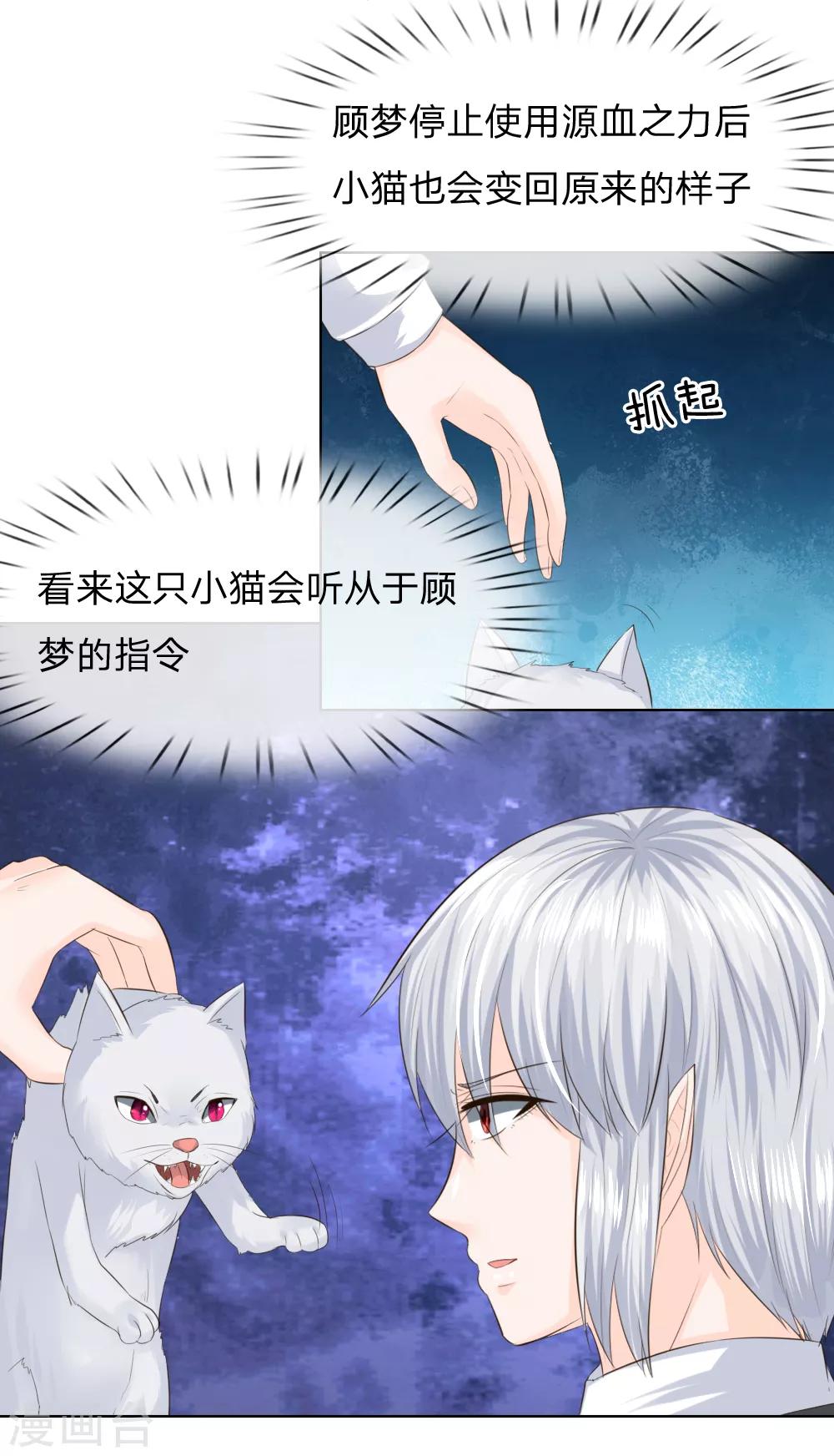 第215话 趋于平静-第174话