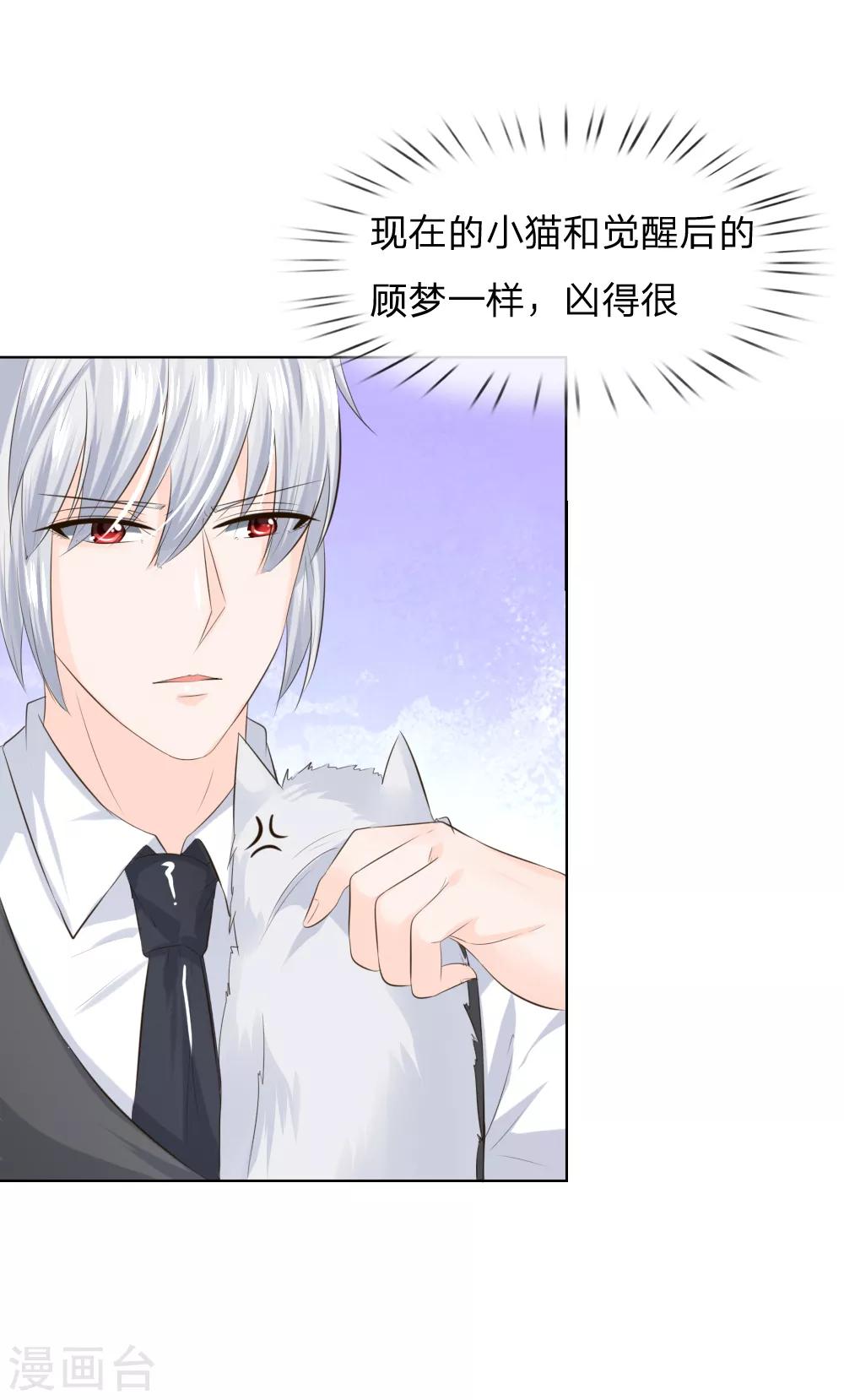 第215话 趋于平静-第174话