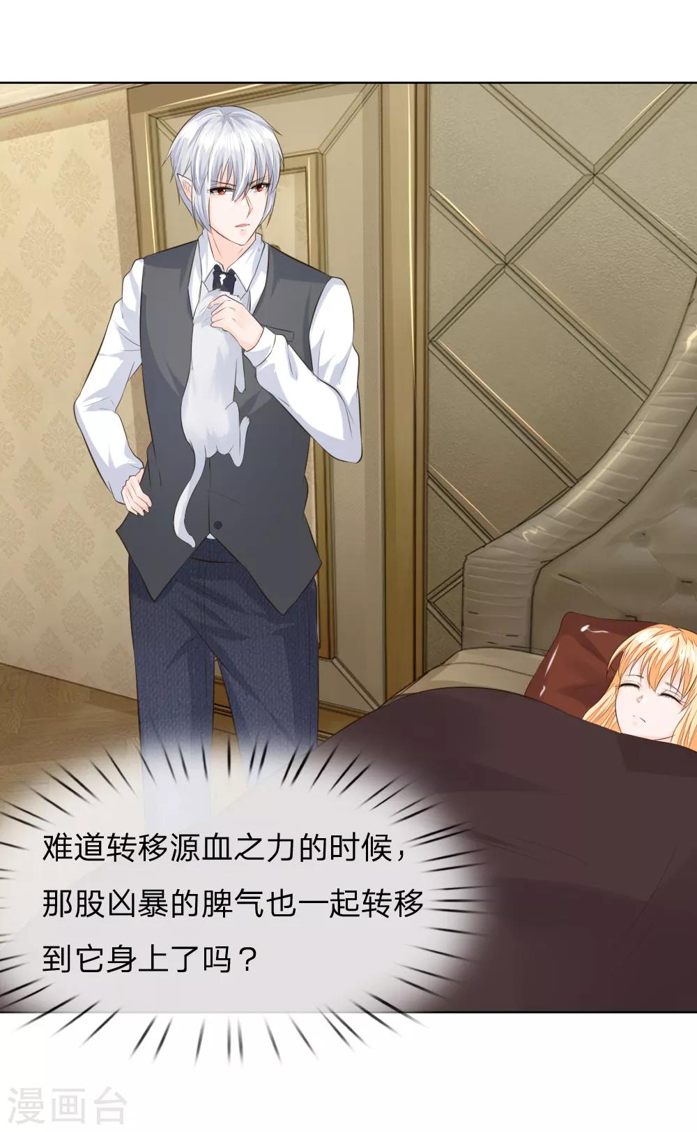 第215话 趋于平静-第174话