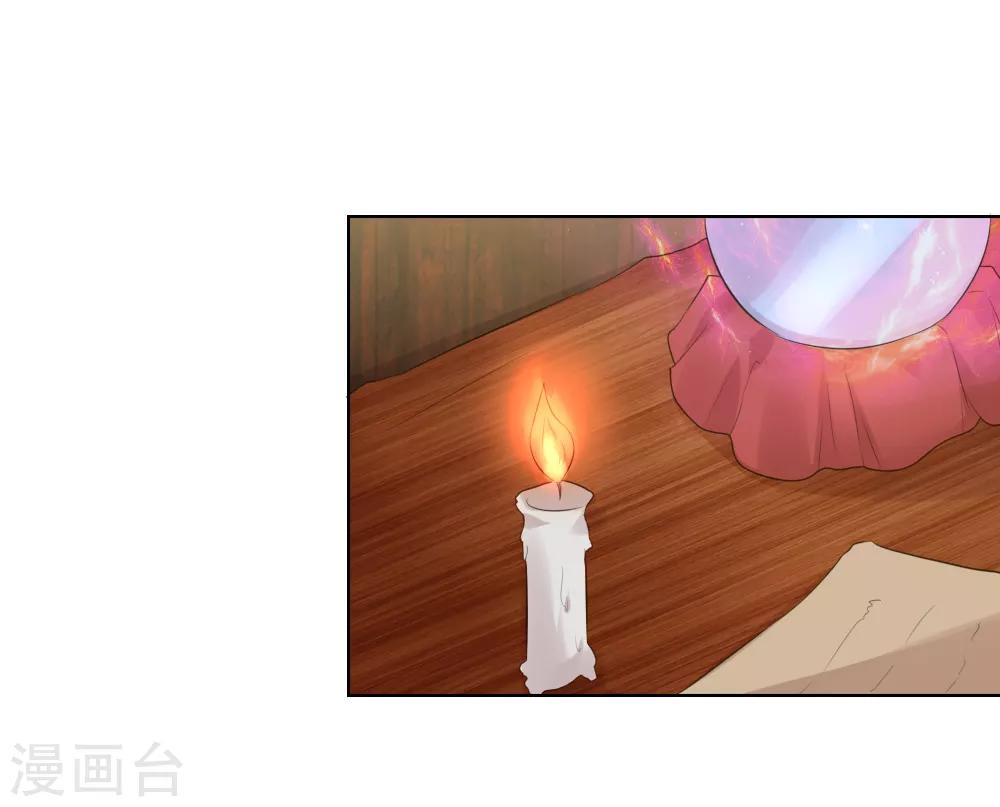 第215话 趋于平静-第174话