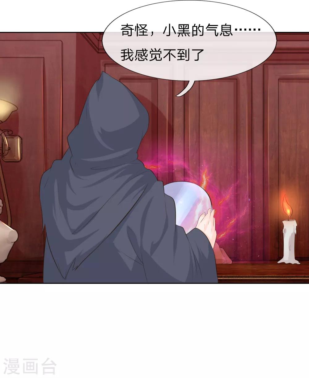 第215话 趋于平静-第174话
