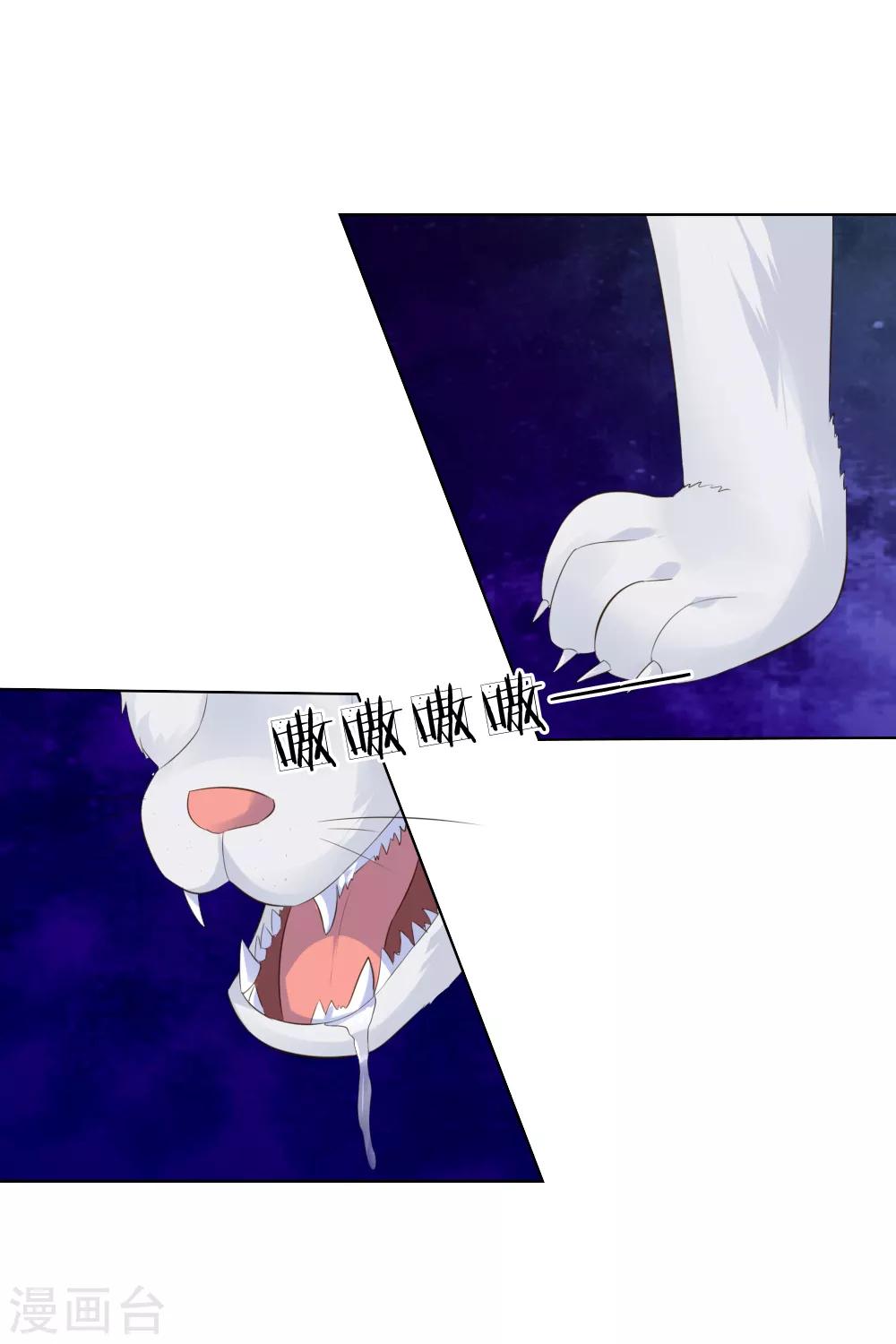 第215话 趋于平静-第174话