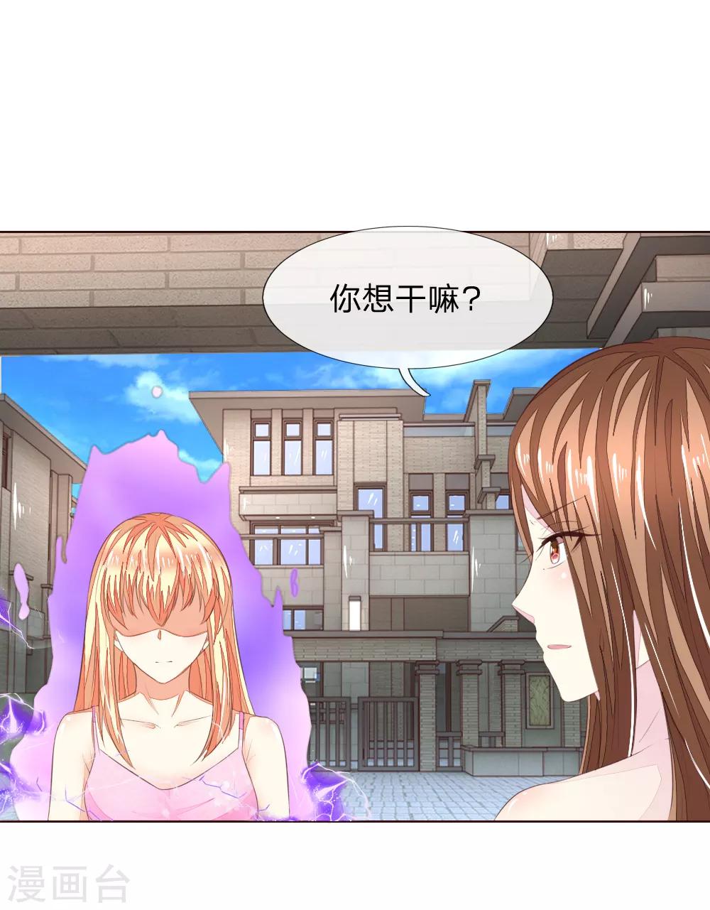 第217话 争锋相对-第176话