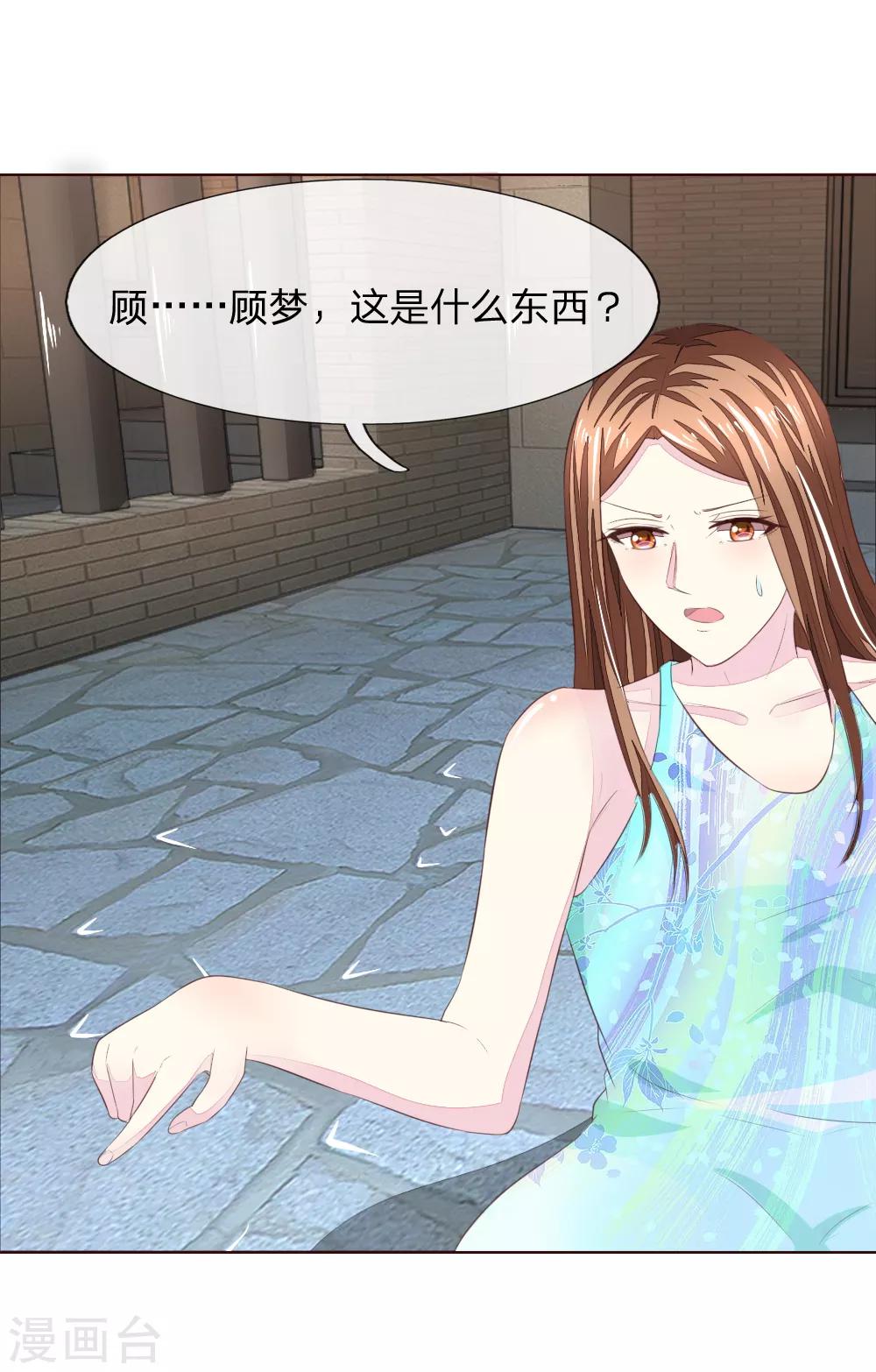第217话 争锋相对-第176话