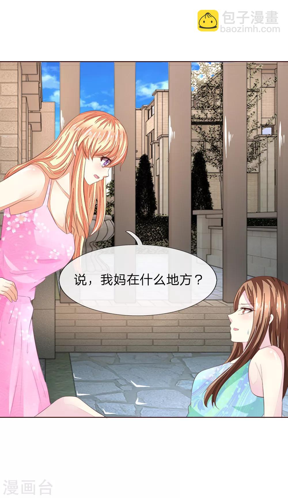第217话 争锋相对-第176话