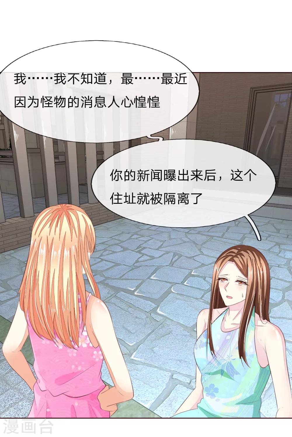 第217话 争锋相对-第176话