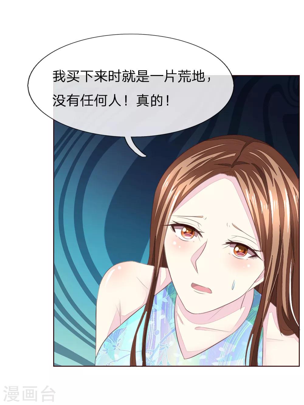 第217话 争锋相对-第176话